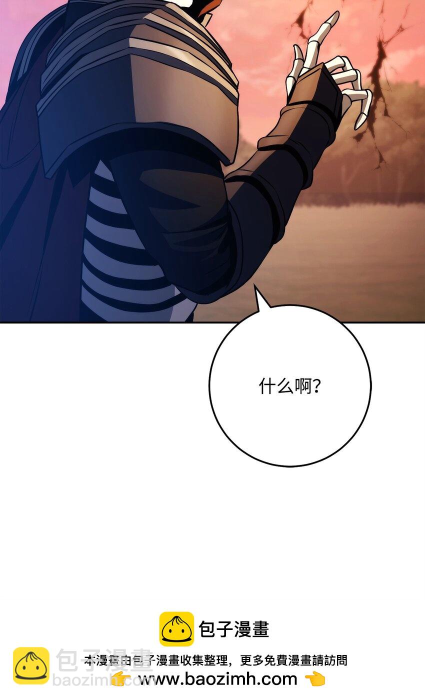 從1級開始的異世界騎士 - 251 間接降臨(2/3) - 6