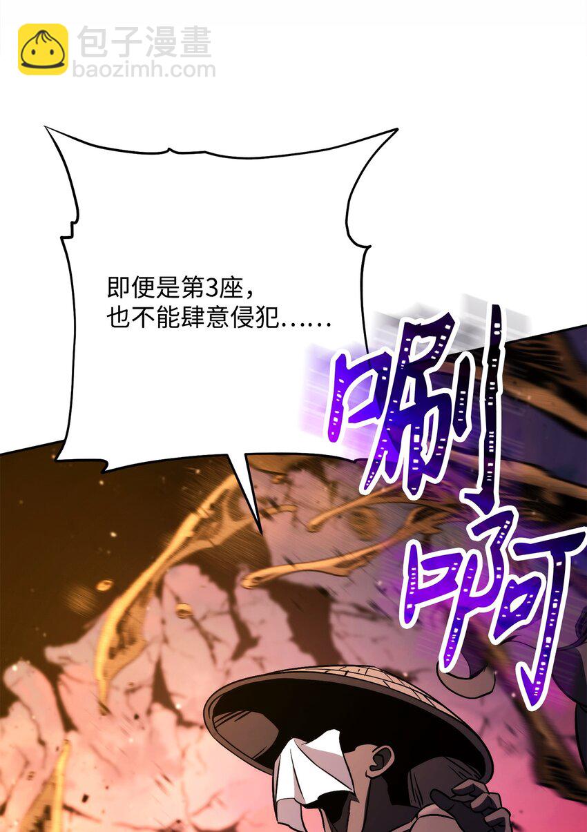 從1級開始的異世界騎士 - 251 間接降臨(3/3) - 1