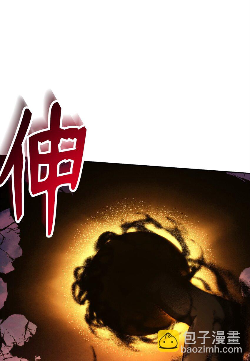 從1級開始的異世界騎士 - 251 間接降臨(3/3) - 3