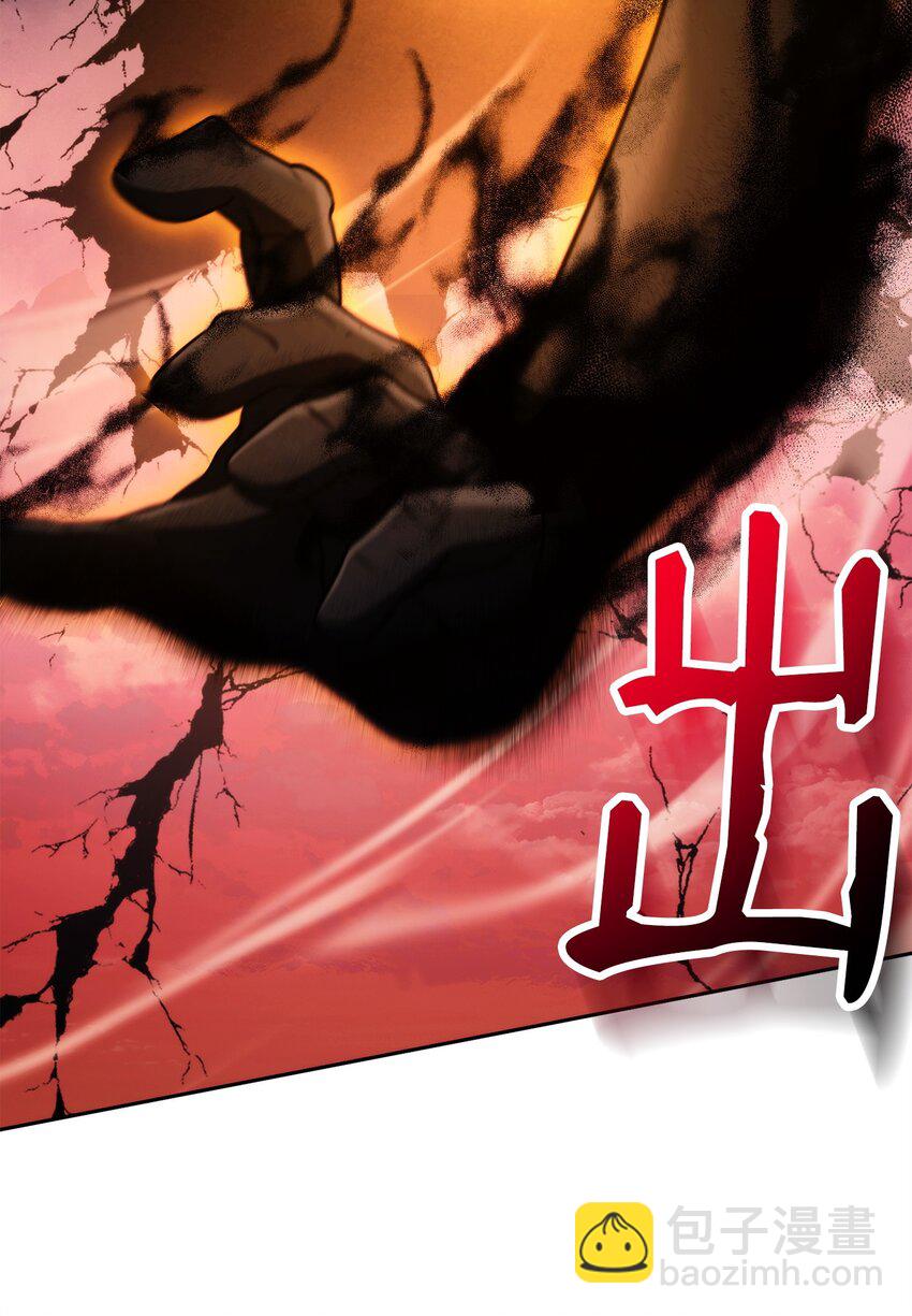 從1級開始的異世界騎士 - 251 間接降臨(3/3) - 4