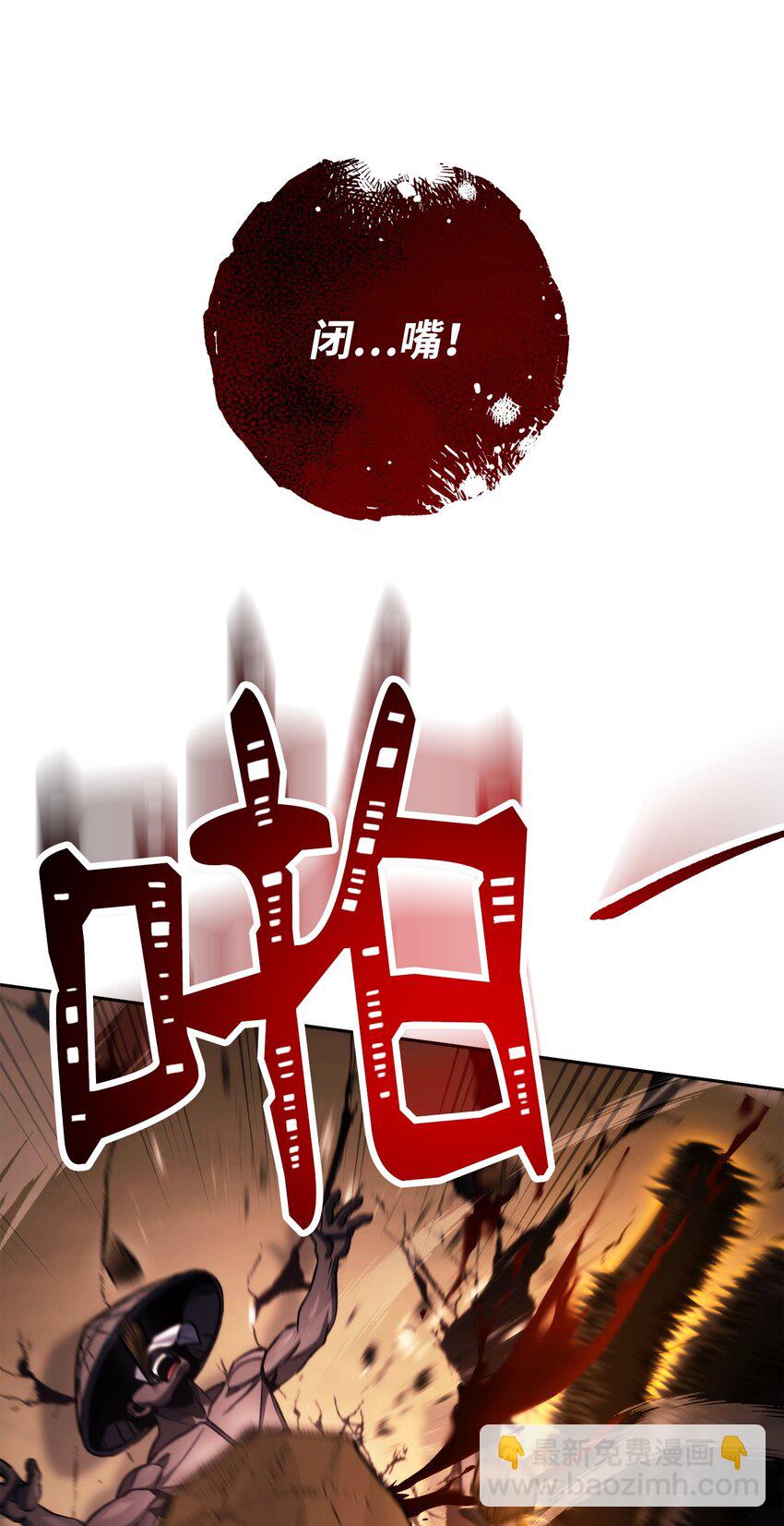 從1級開始的異世界騎士 - 251 間接降臨(3/3) - 5