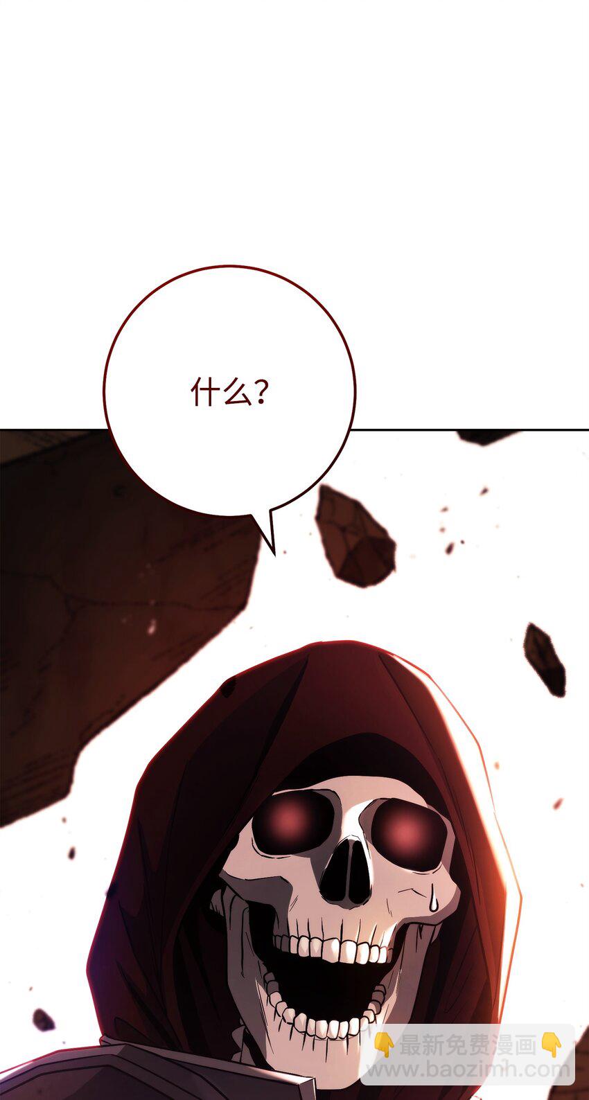 從1級開始的異世界騎士 - 251 間接降臨(3/3) - 4