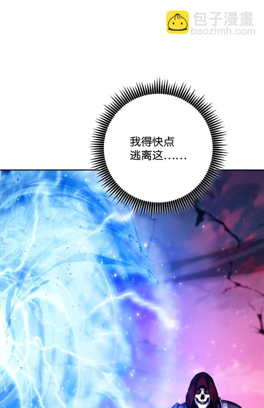 從1級開始的異世界騎士 - 251 間接降臨(1/3) - 5