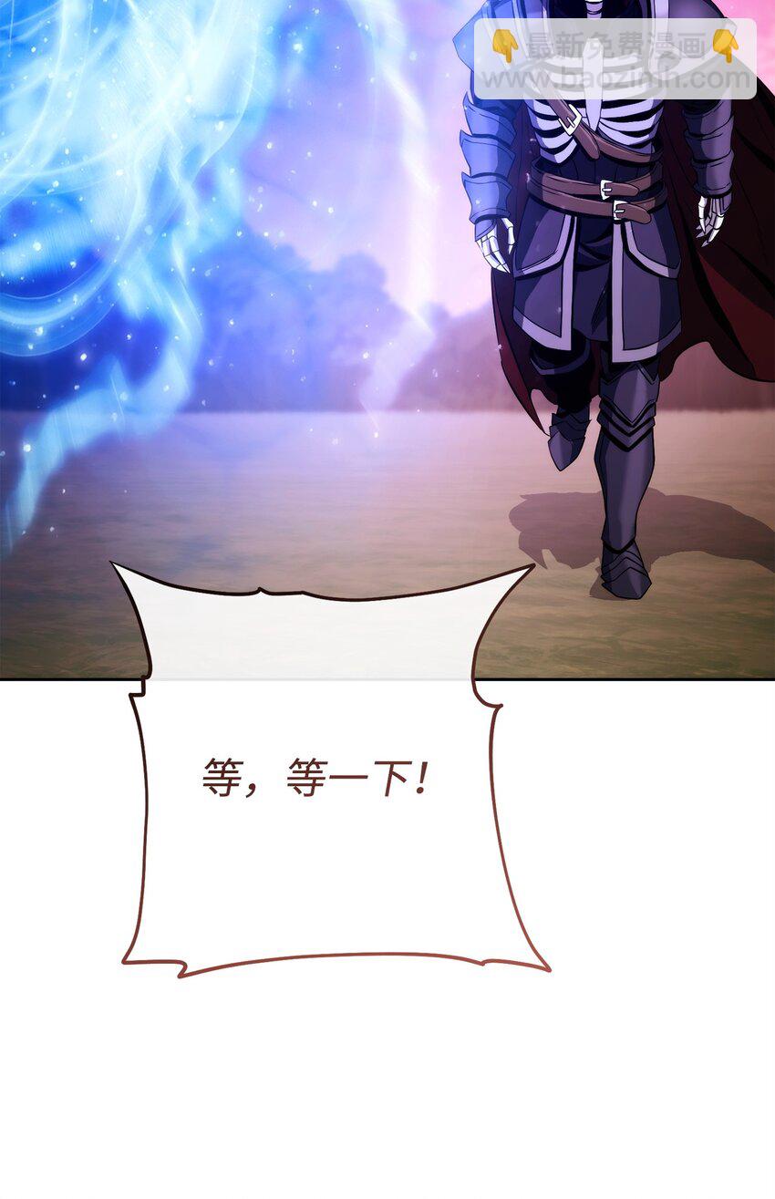 從1級開始的異世界騎士 - 251 間接降臨(1/3) - 6