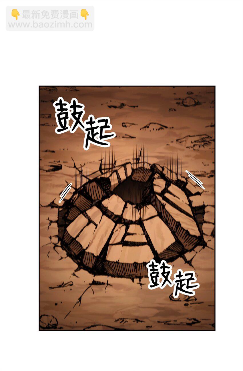 從1級開始的異世界騎士 - 251 間接降臨(1/3) - 8