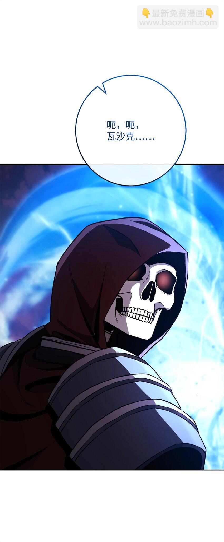 從1級開始的異世界騎士 - 251 間接降臨(1/3) - 3