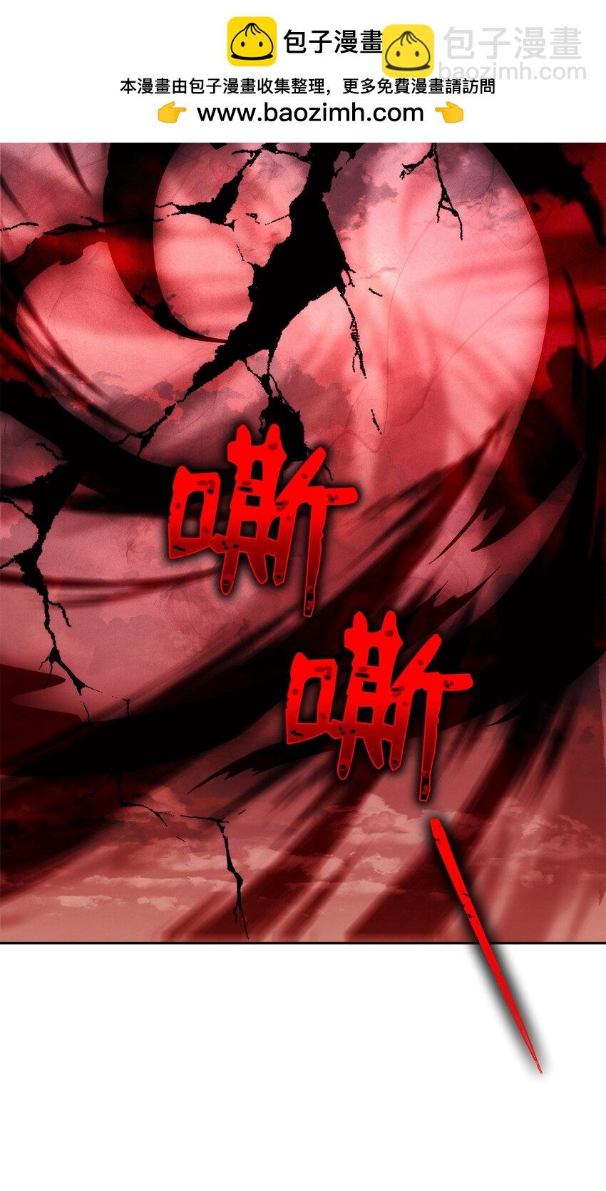 從1級開始的異世界騎士 - 251 間接降臨(1/3) - 2