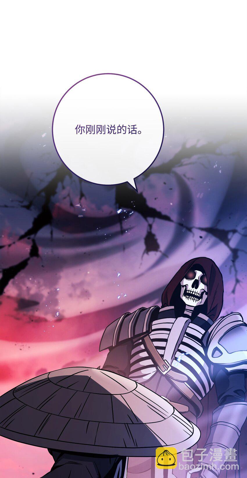 從1級開始的異世界騎士 - 251 間接降臨(1/3) - 8