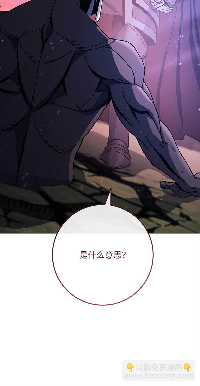 從1級開始的異世界騎士 - 251 間接降臨(1/3) - 1