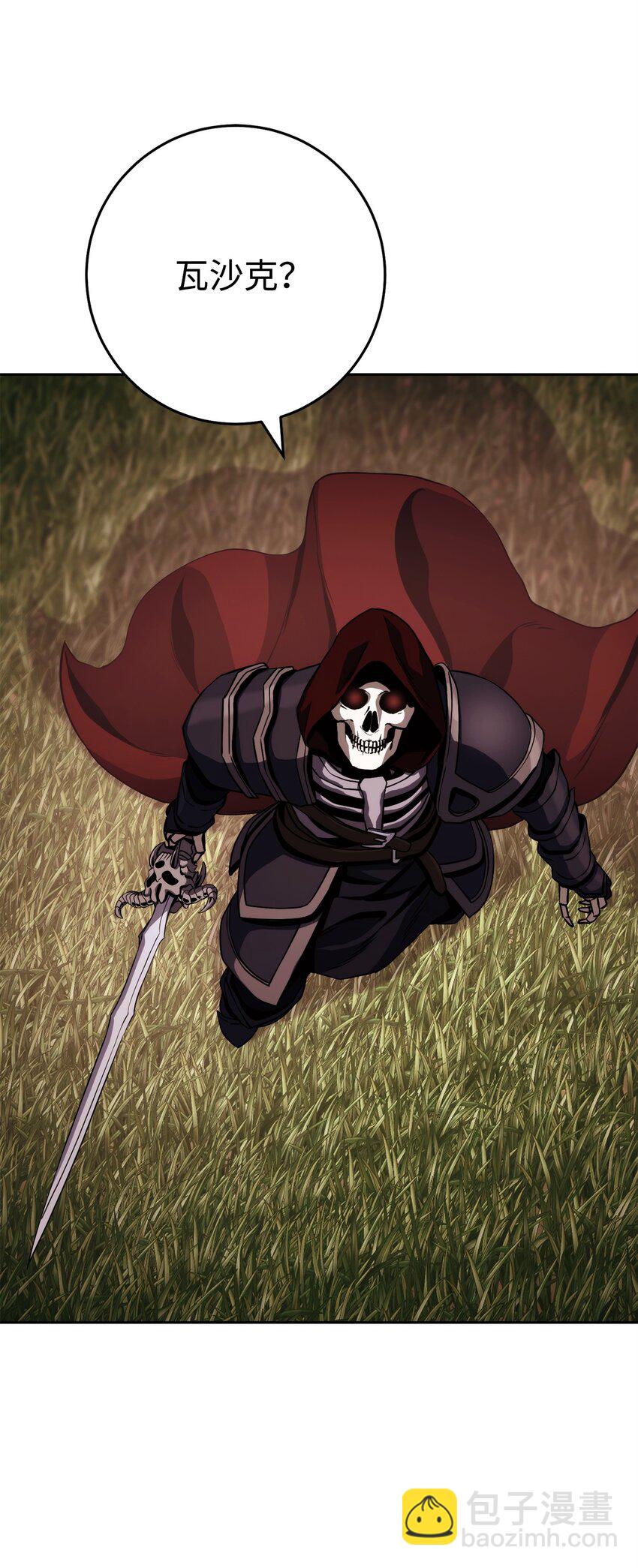 從1級開始的異世界騎士 - 251 間接降臨(1/3) - 3