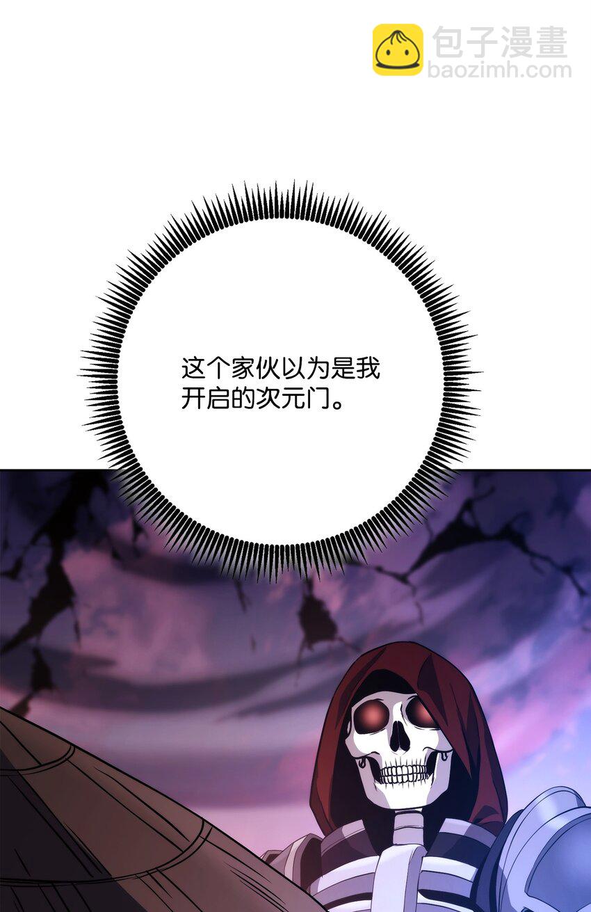 從1級開始的異世界騎士 - 251 間接降臨(1/3) - 6