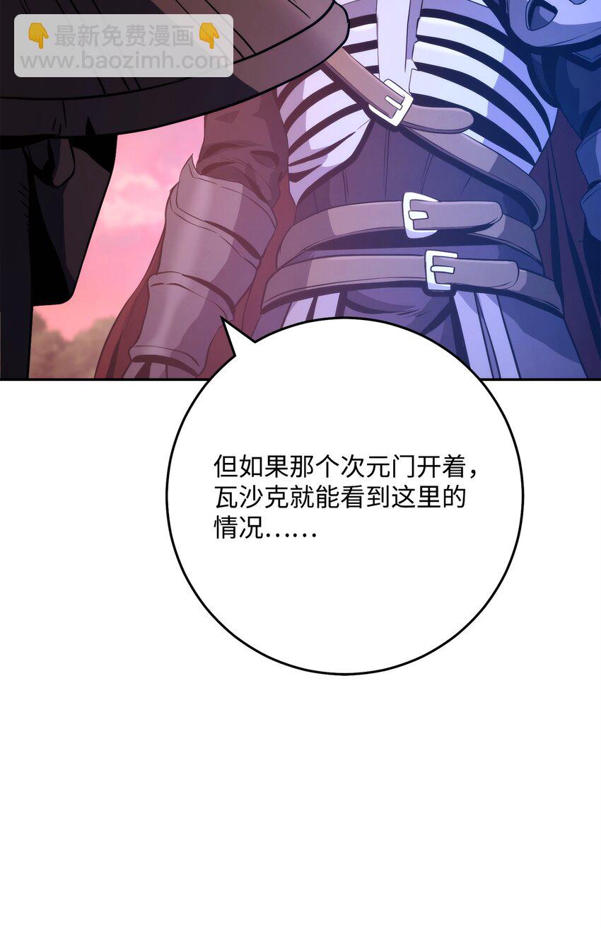 從1級開始的異世界騎士 - 251 間接降臨(1/3) - 7