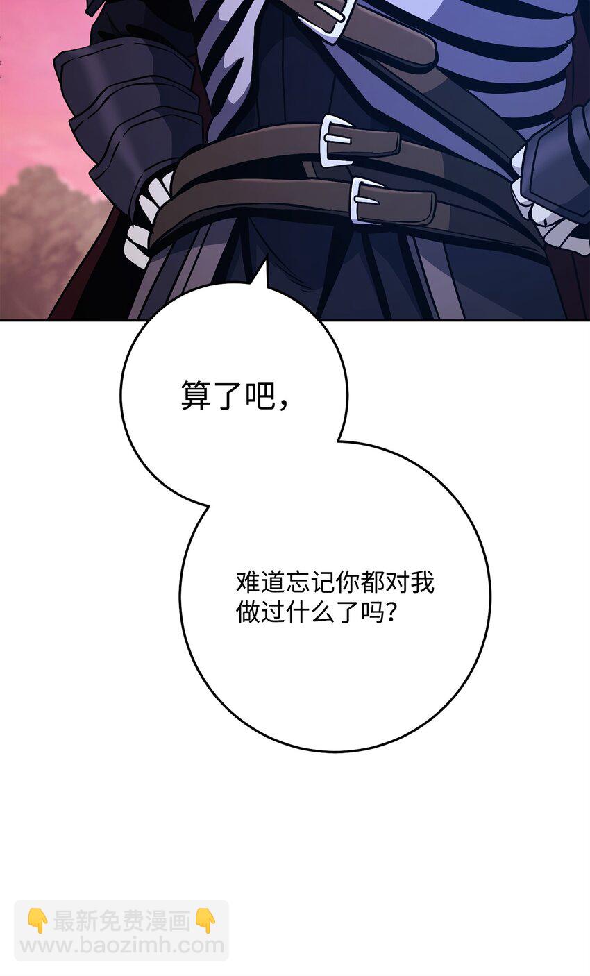 從1級開始的異世界騎士 - 251 間接降臨(1/3) - 5