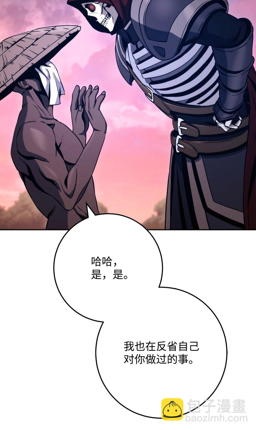 從1級開始的異世界騎士 - 251 間接降臨(1/3) - 7