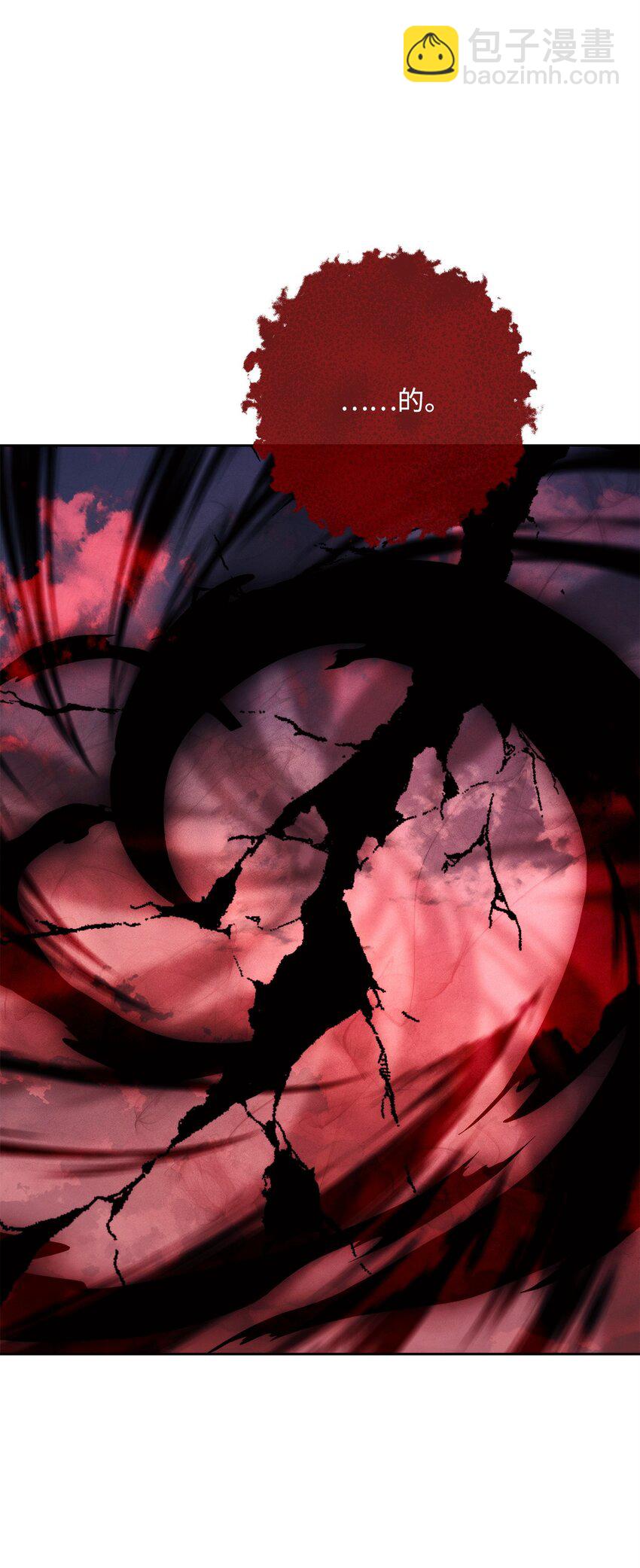 從1級開始的異世界騎士 - 251 間接降臨(1/3) - 4