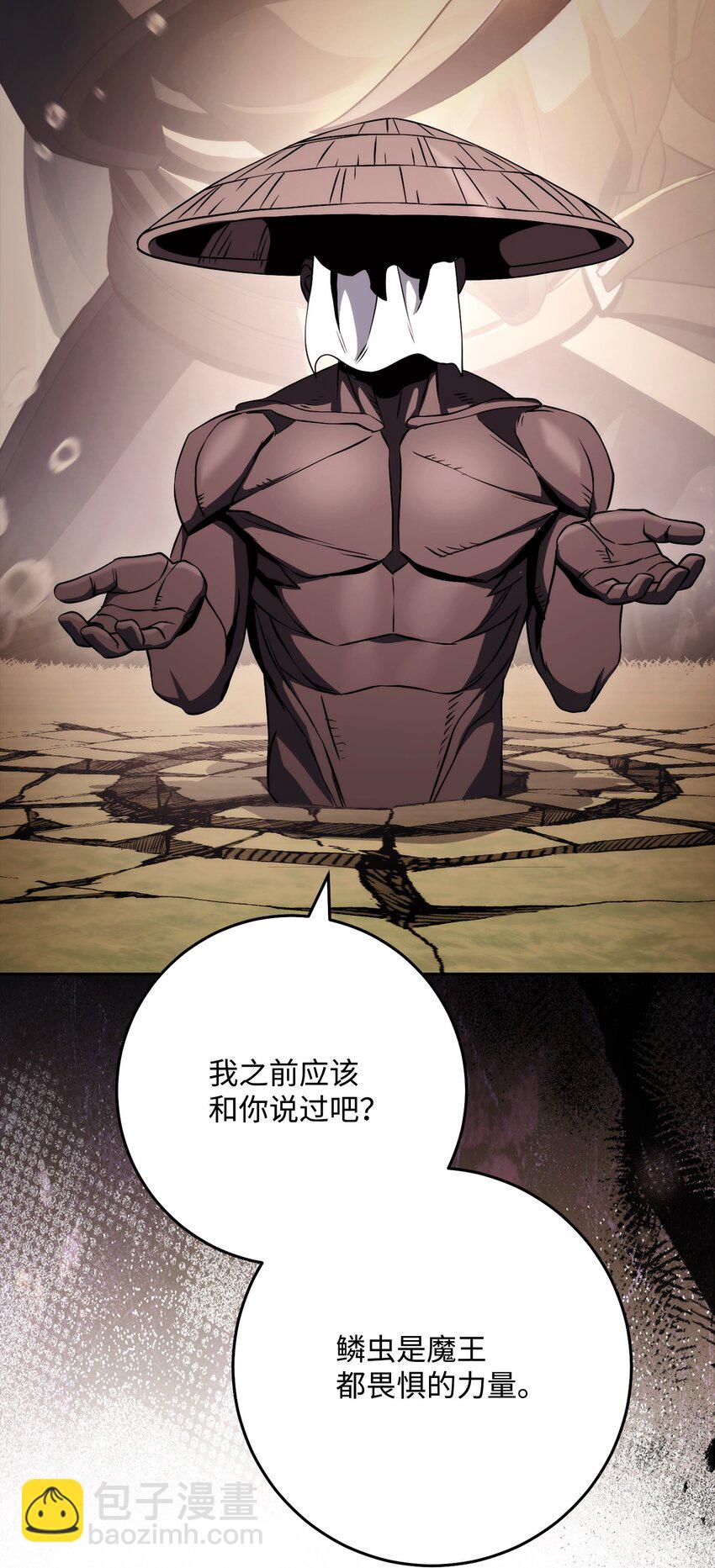 從1級開始的異世界騎士 - 251 間接降臨(1/3) - 4