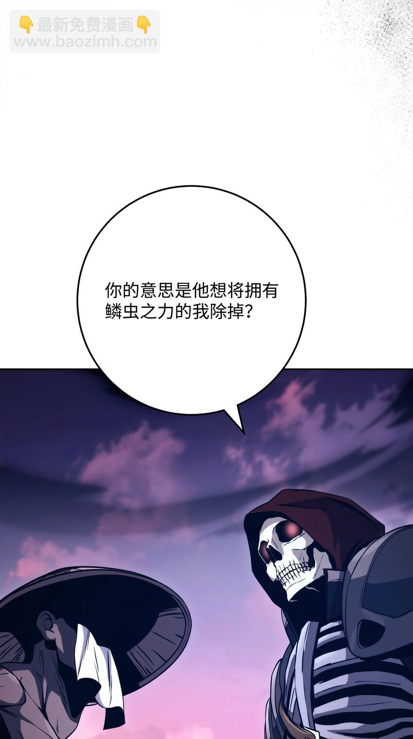 從1級開始的異世界騎士 - 251 間接降臨(1/3) - 5