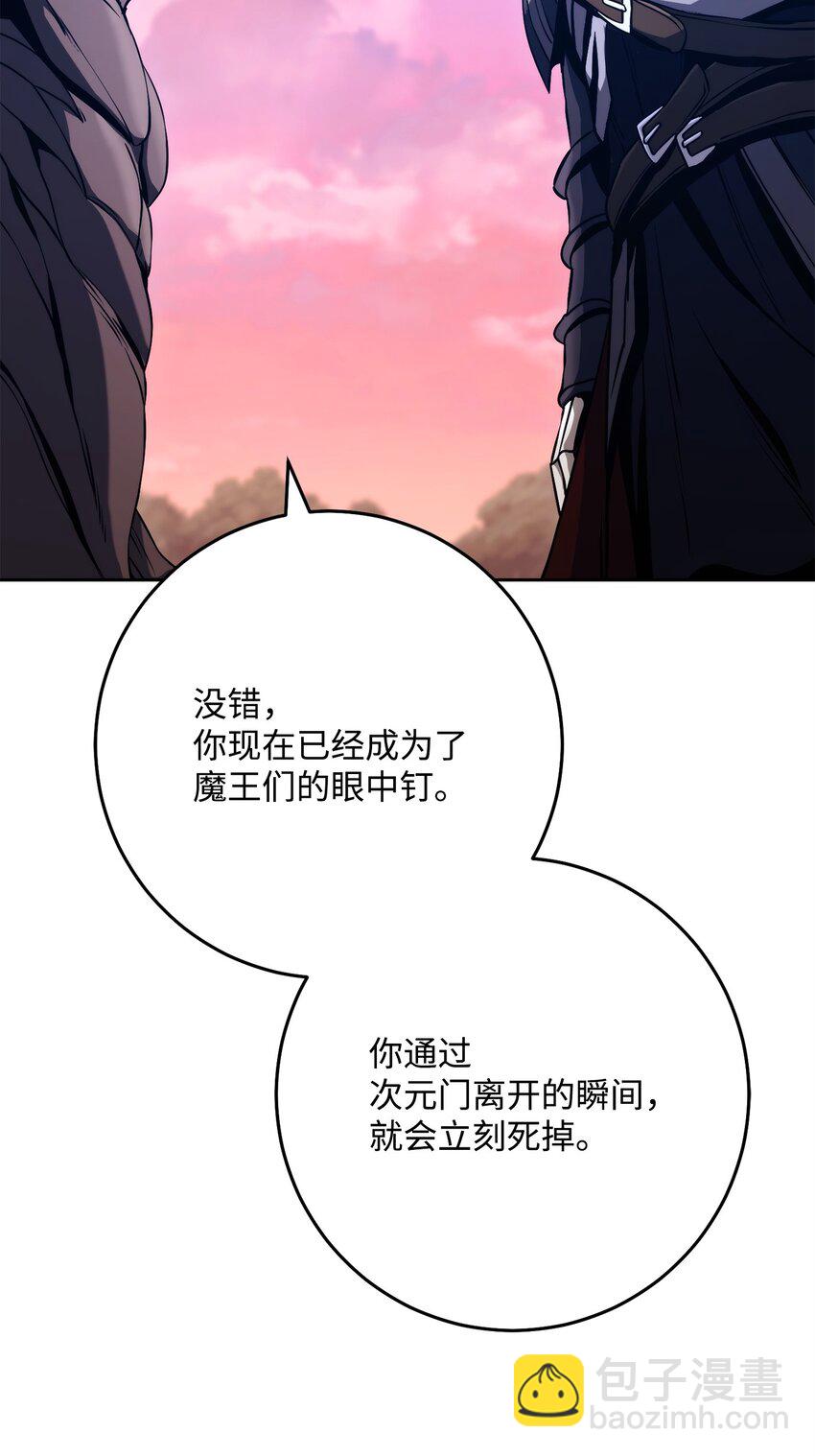 從1級開始的異世界騎士 - 251 間接降臨(1/3) - 6