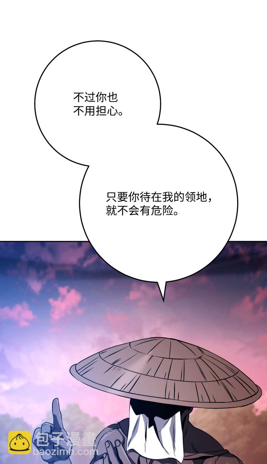 從1級開始的異世界騎士 - 251 間接降臨(1/3) - 7