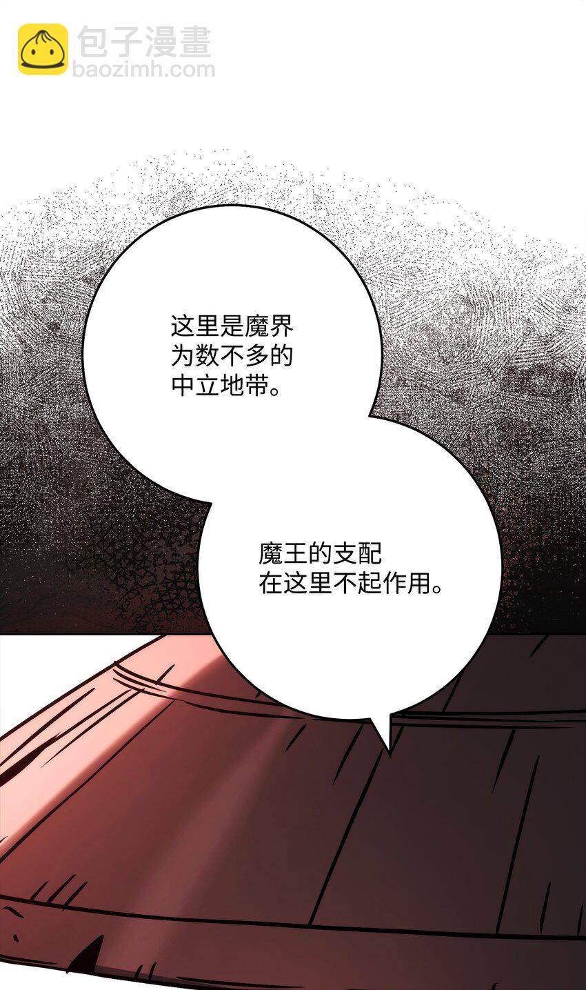 從1級開始的異世界騎士 - 251 間接降臨(1/3) - 1