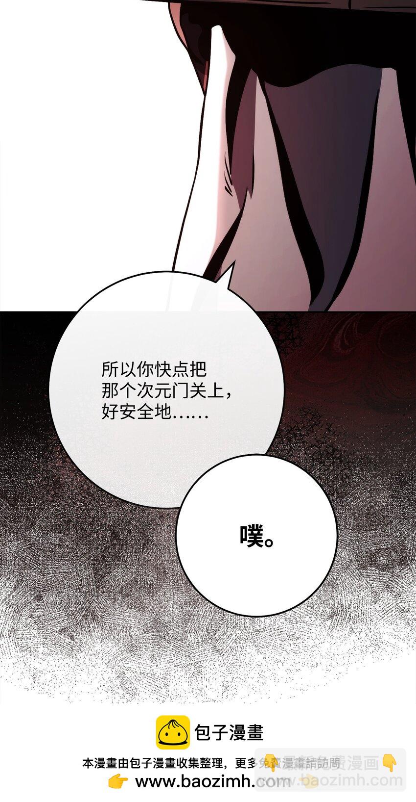 從1級開始的異世界騎士 - 251 間接降臨(1/3) - 2