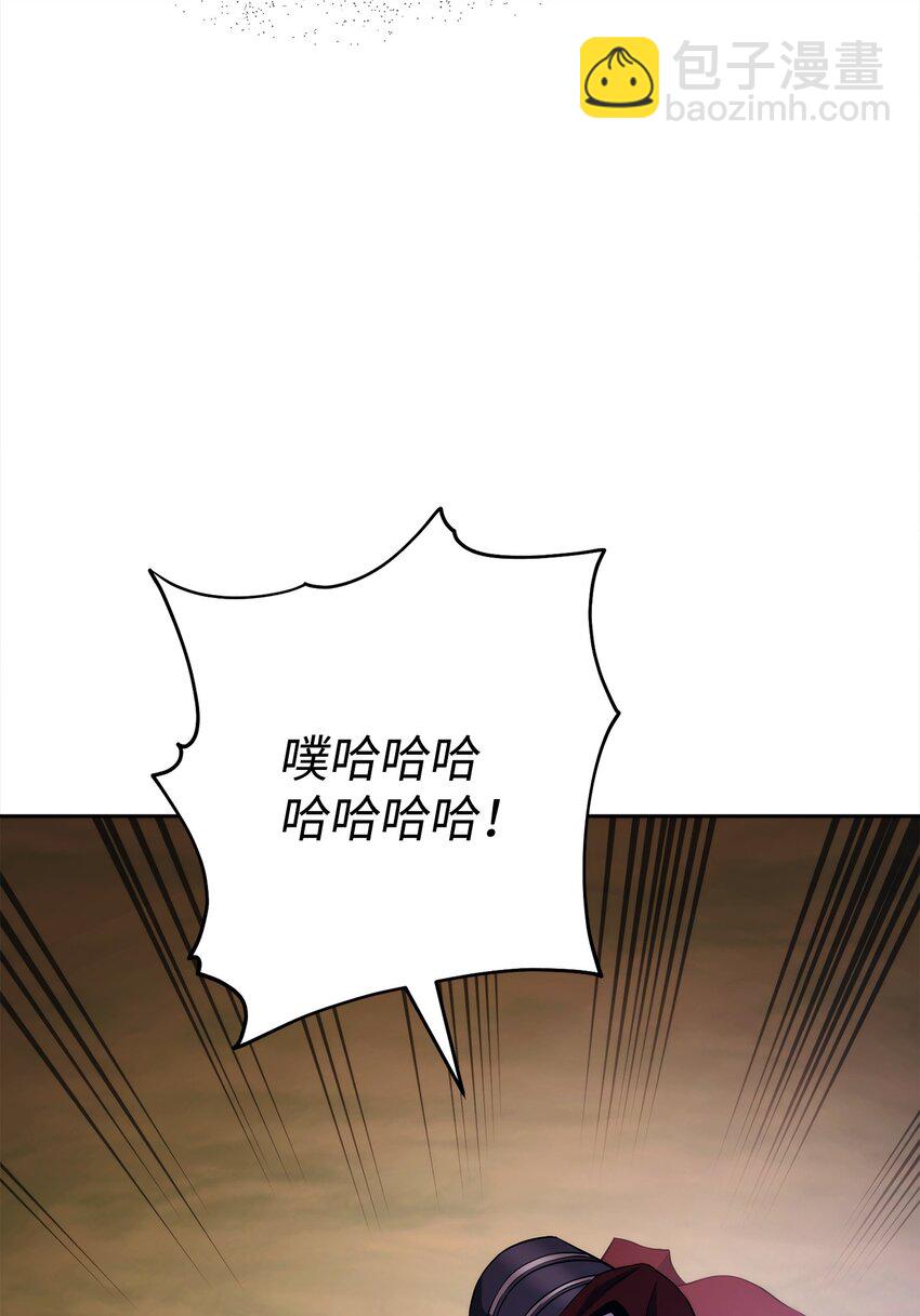 從1級開始的異世界騎士 - 251 間接降臨(2/3) - 5