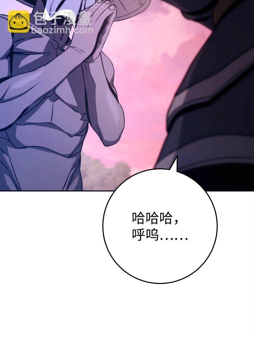 從1級開始的異世界騎士 - 251 間接降臨(2/3) - 8