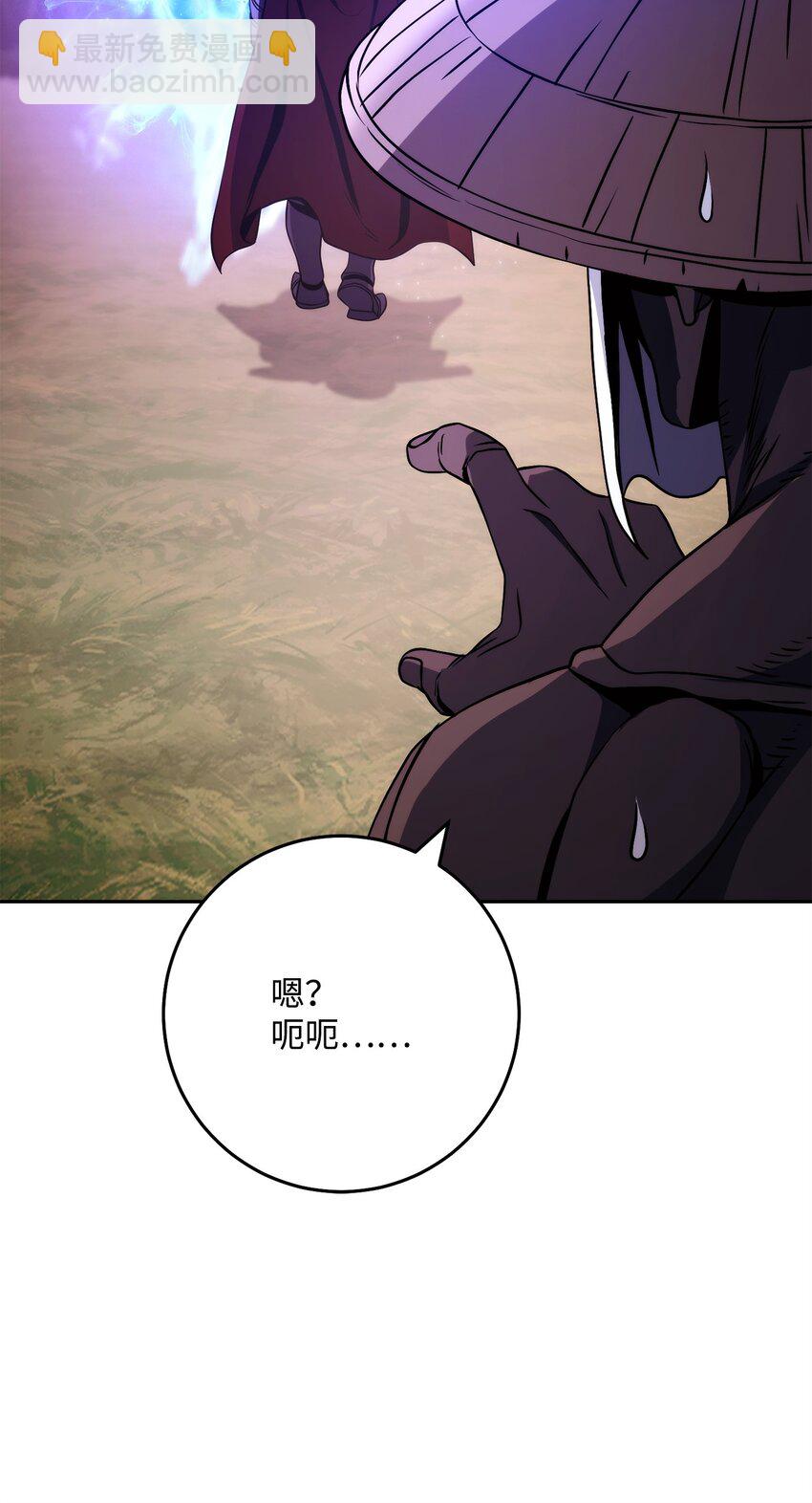 從1級開始的異世界騎士 - 251 間接降臨(2/3) - 2