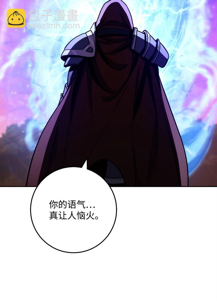 從1級開始的異世界騎士 - 251 間接降臨(2/3) - 1