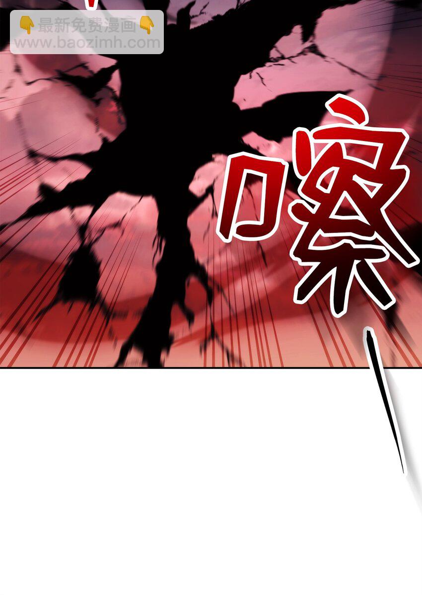 從1級開始的異世界騎士 - 251 間接降臨(2/3) - 3