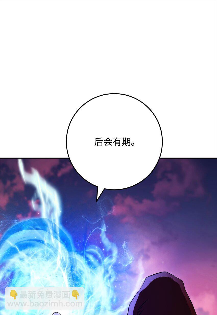 從1級開始的異世界騎士 - 251 間接降臨(1/3) - 7