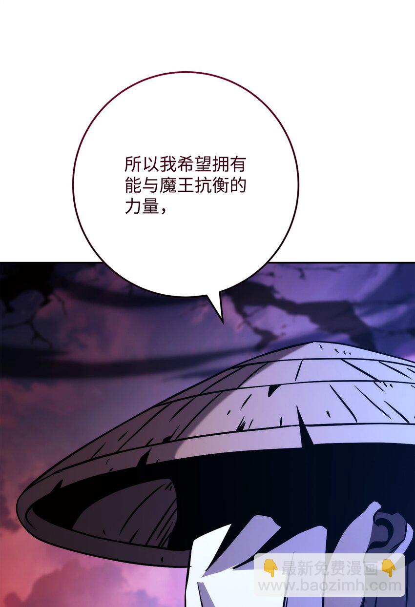 從1級開始的異世界騎士 - 251 間接降臨(2/3) - 2