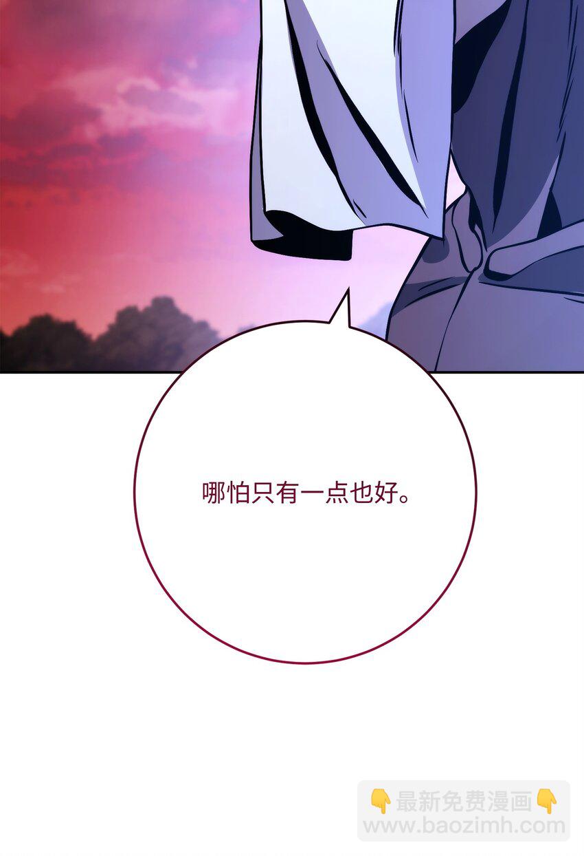 從1級開始的異世界騎士 - 251 間接降臨(2/3) - 3