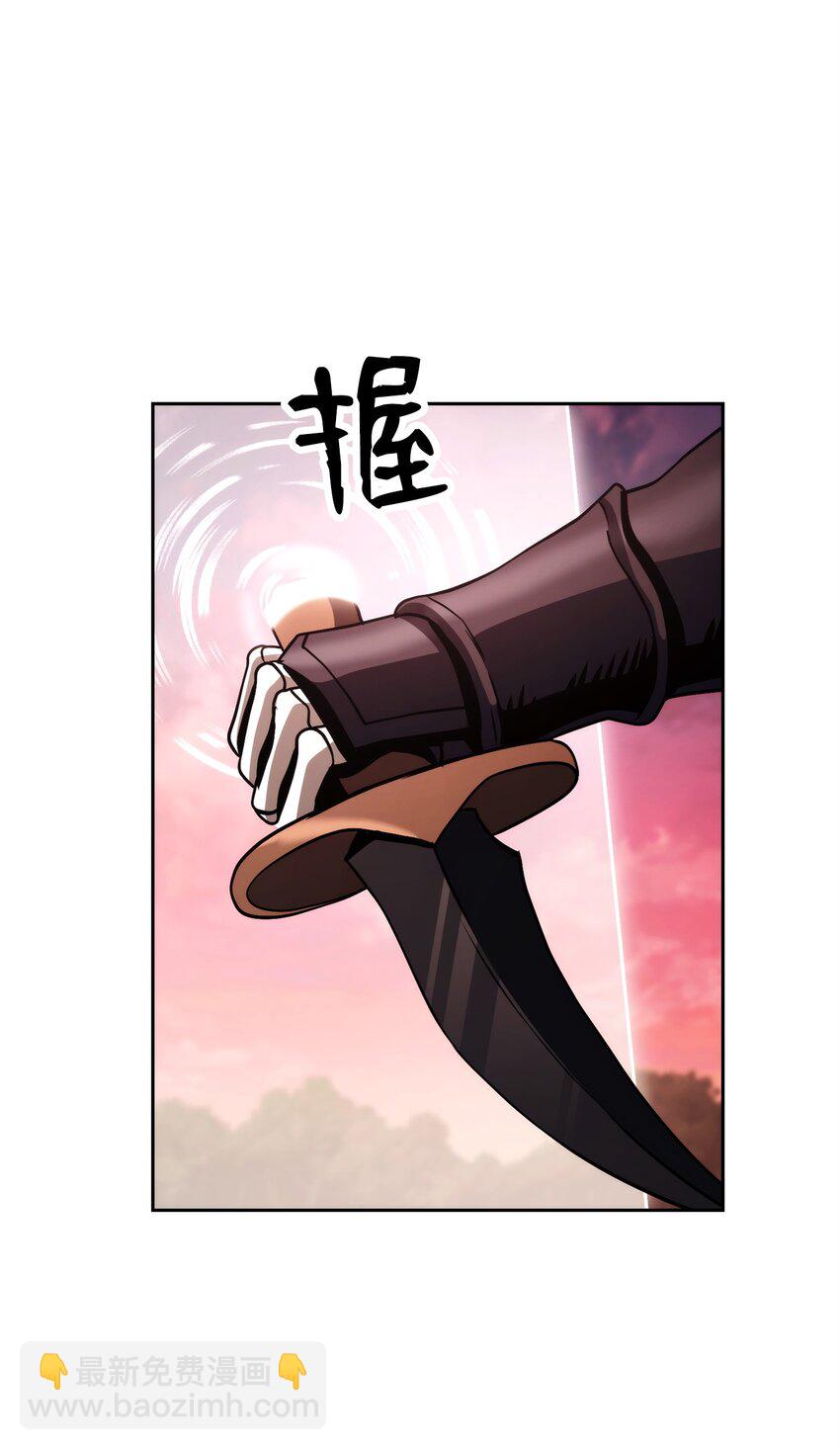 從1級開始的異世界騎士 - 251 間接降臨(2/3) - 4