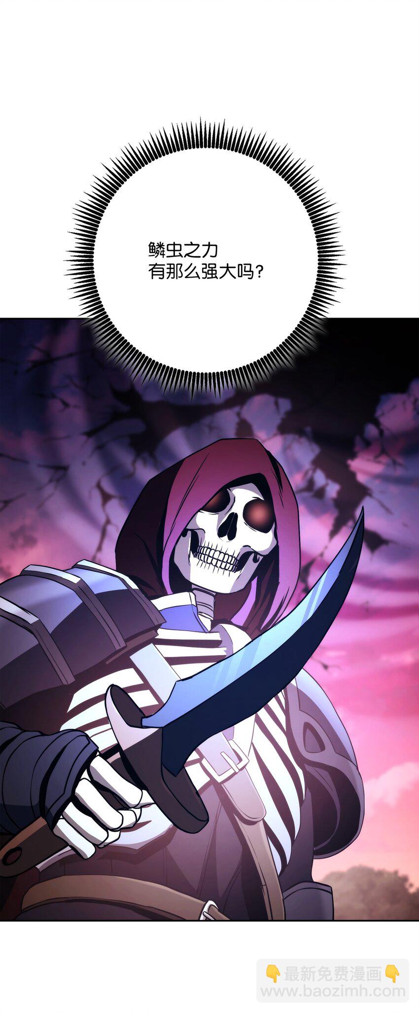 從1級開始的異世界騎士 - 251 間接降臨(2/3) - 5