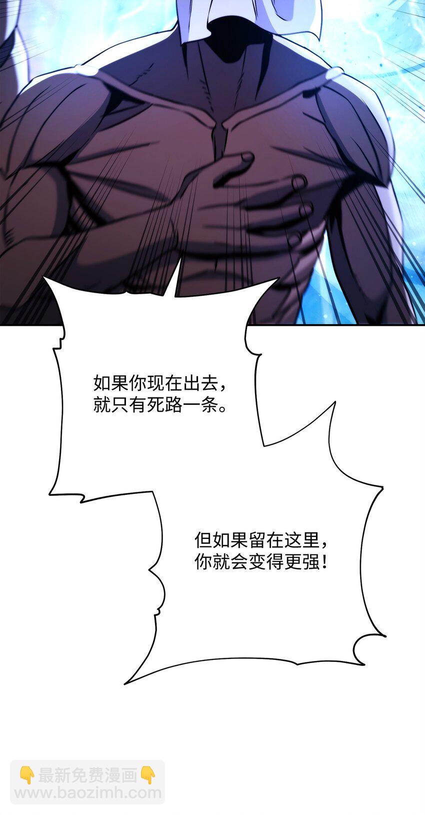 從1級開始的異世界騎士 - 251 間接降臨(2/3) - 1