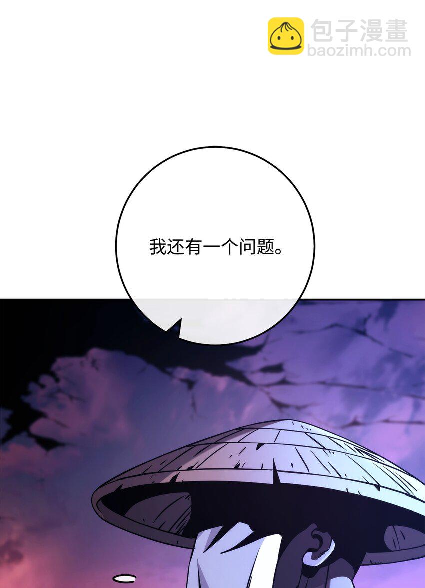 從1級開始的異世界騎士 - 251 間接降臨(2/3) - 2