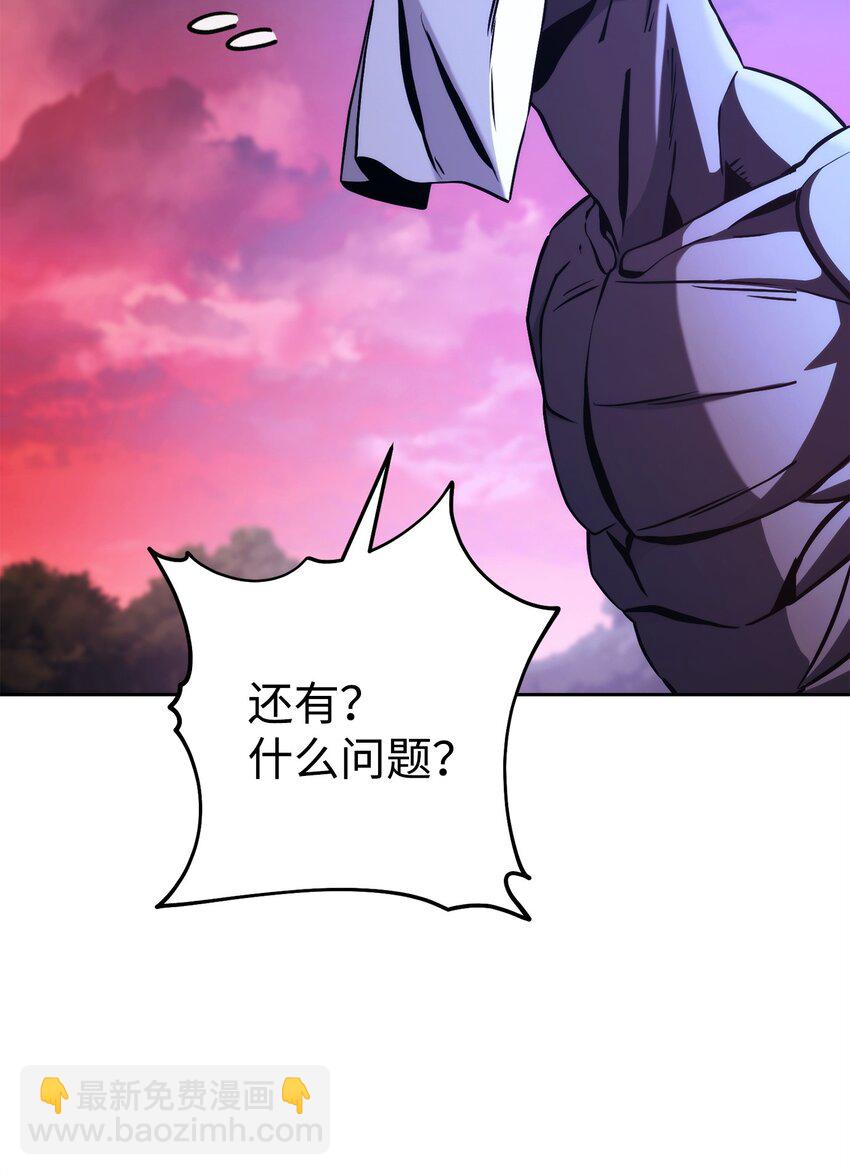 從1級開始的異世界騎士 - 251 間接降臨(2/3) - 3