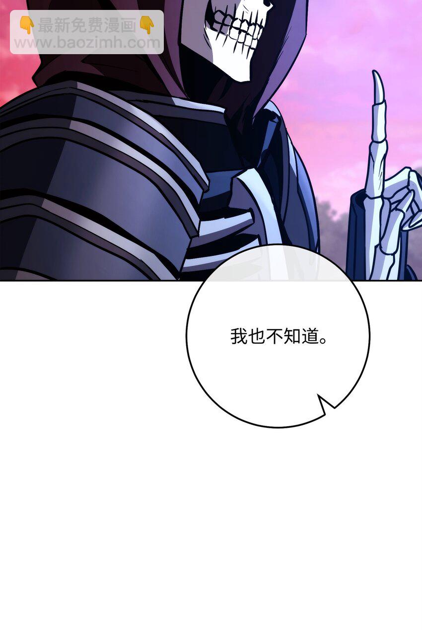 從1級開始的異世界騎士 - 251 間接降臨(2/3) - 5