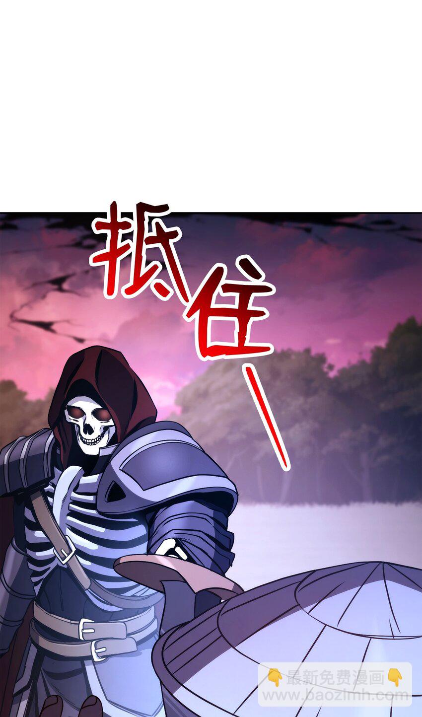 從1級開始的異世界騎士 - 251 間接降臨(2/3) - 6