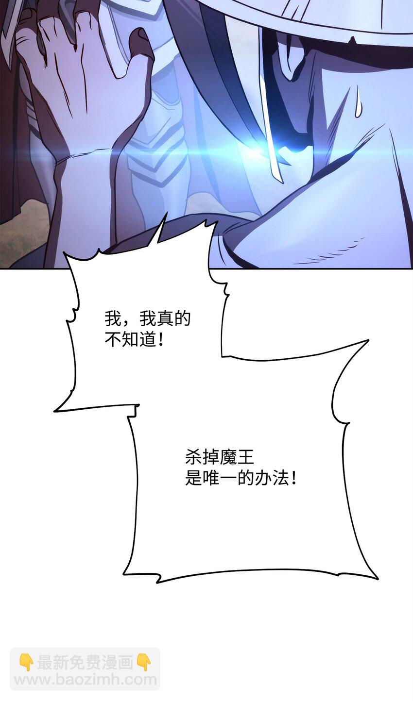 從1級開始的異世界騎士 - 251 間接降臨(2/3) - 7