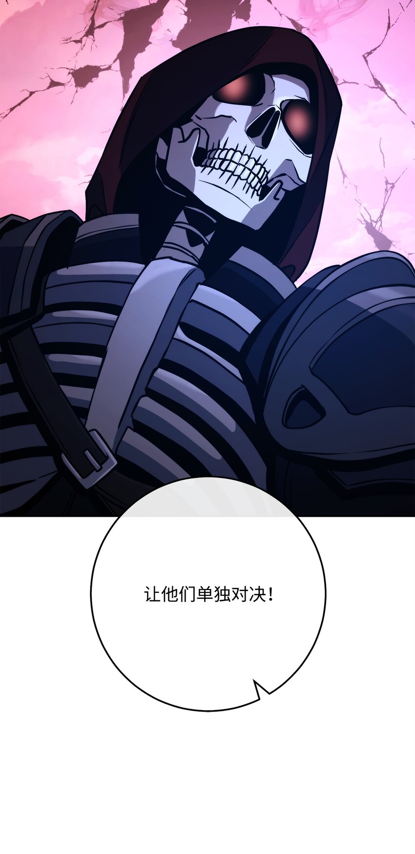 從1級開始的異世界騎士 - 251 間接降臨(2/3) - 1