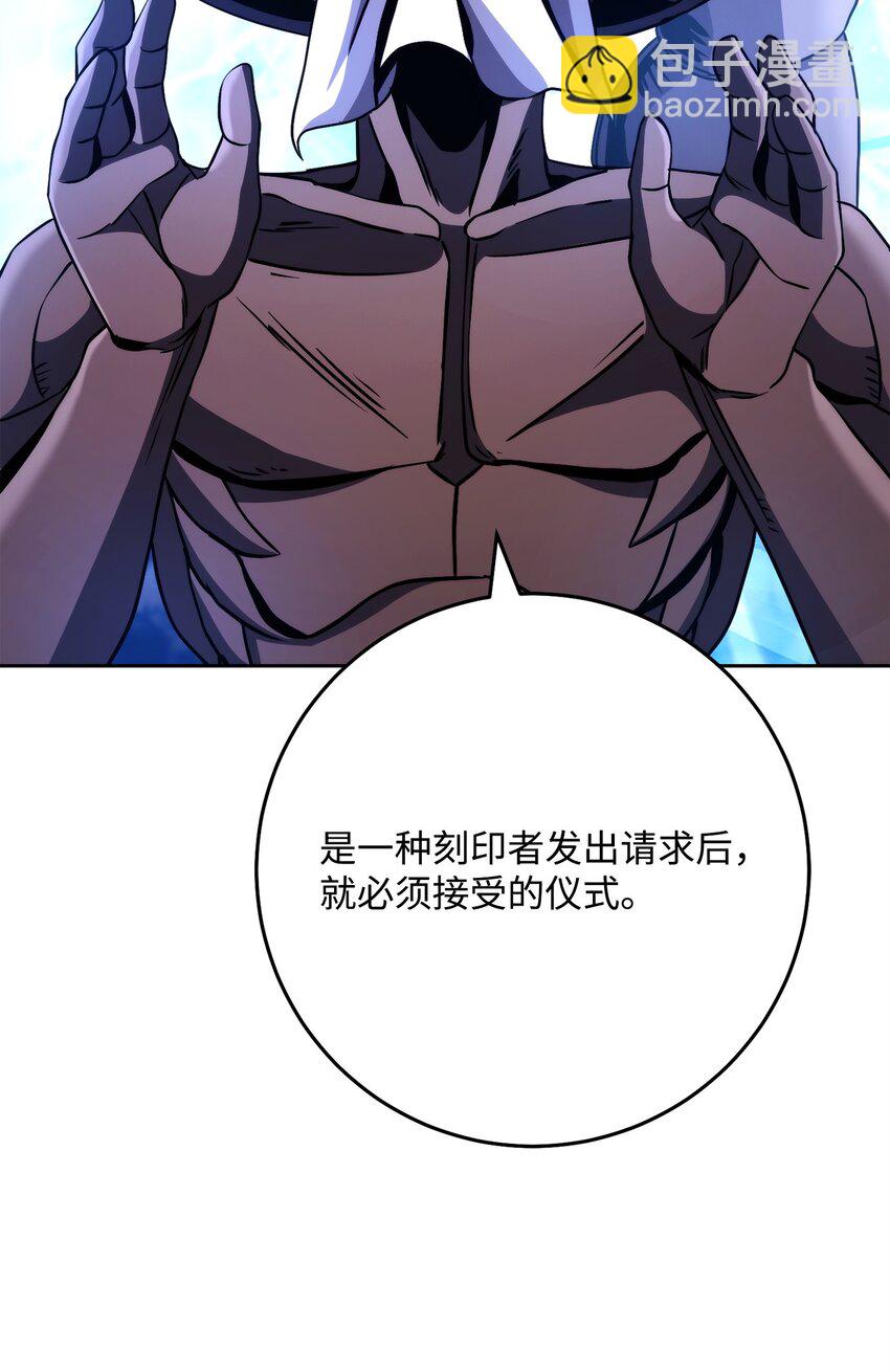 從1級開始的異世界騎士 - 251 間接降臨(2/3) - 3