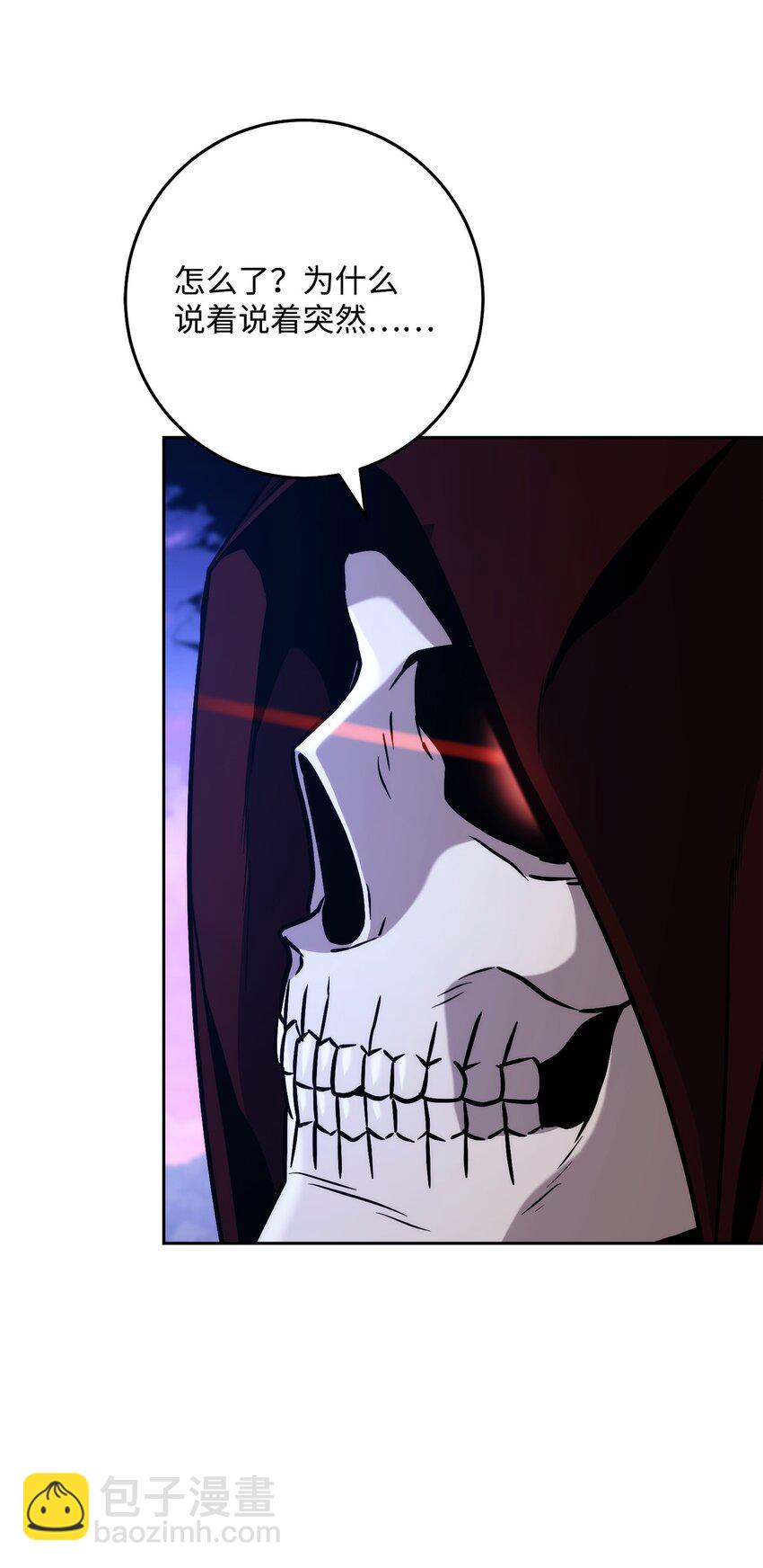 從1級開始的異世界騎士 - 251 間接降臨(2/3) - 6