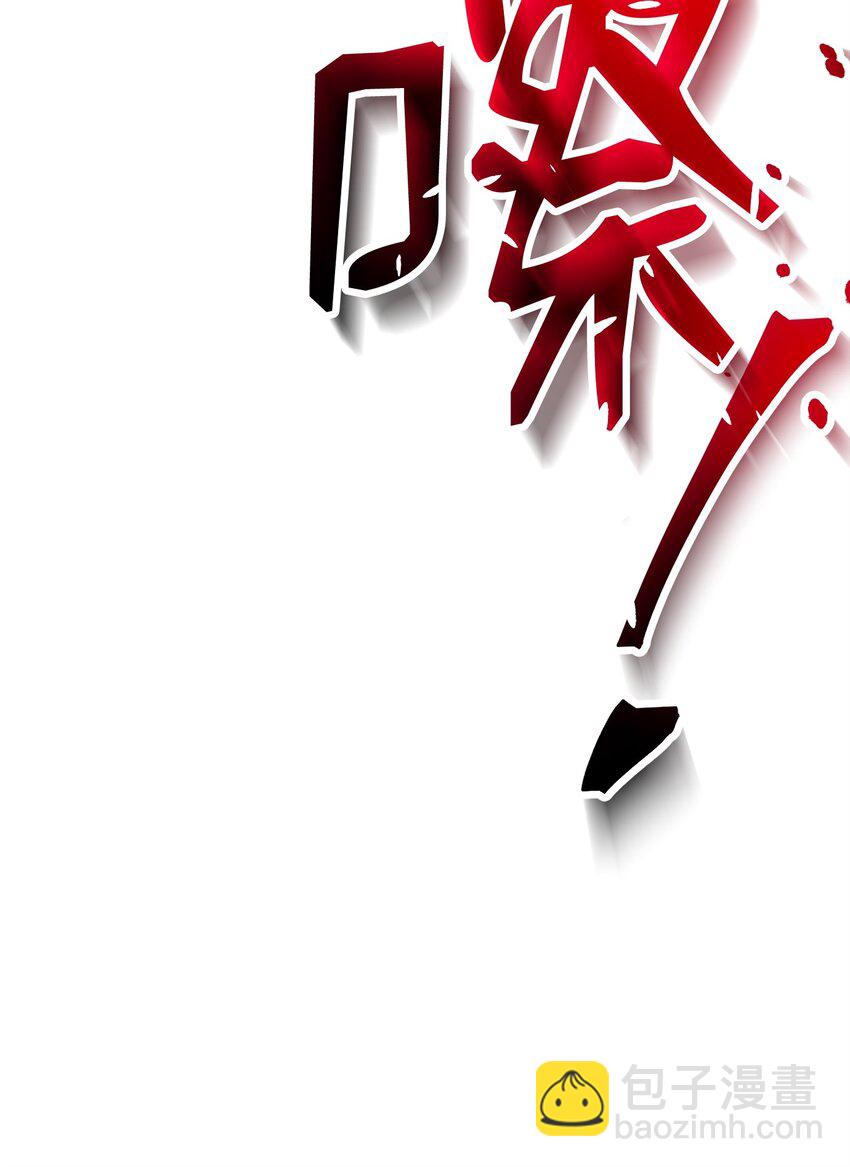 從1級開始的異世界騎士 - 251 間接降臨(2/3) - 8