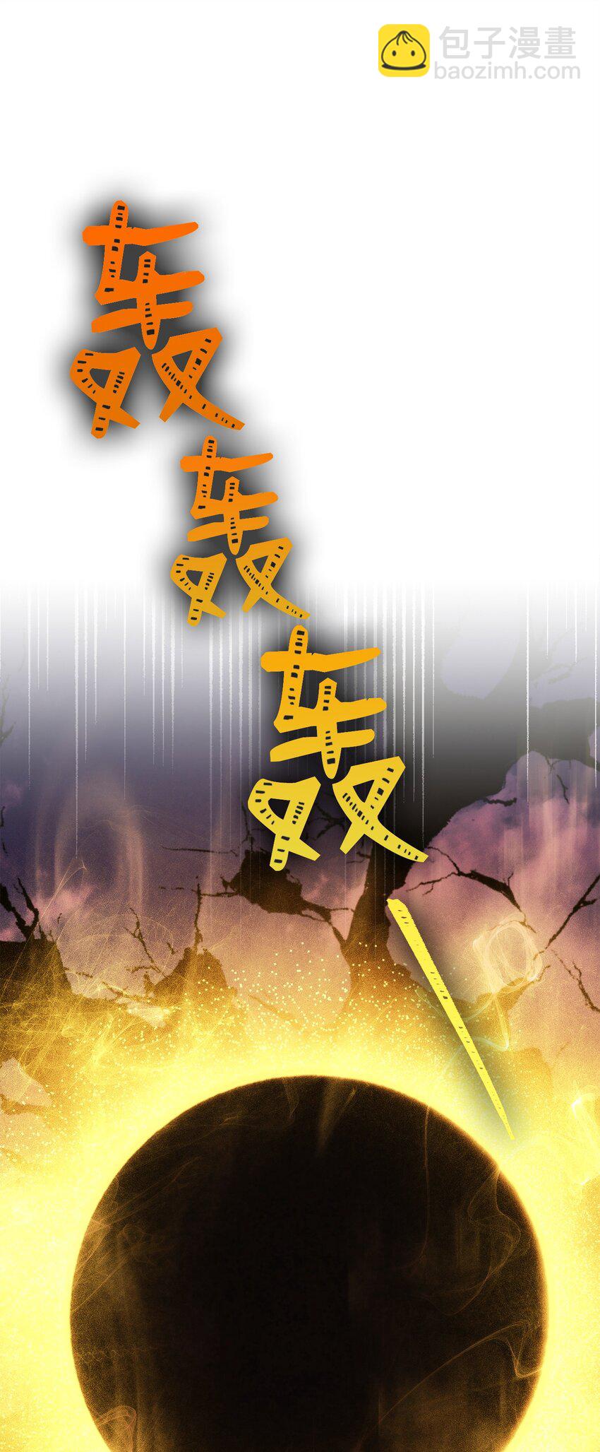 從1級開始的異世界騎士 - 251 間接降臨(2/3) - 1