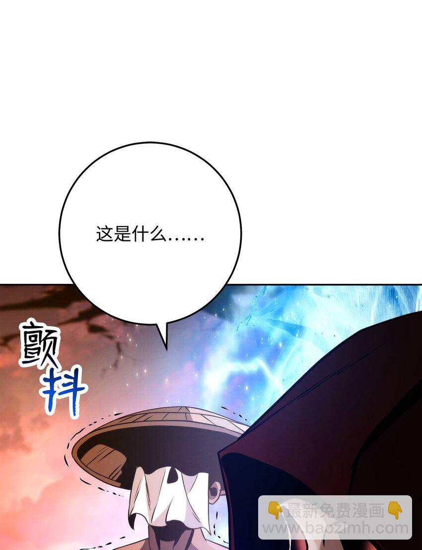 從1級開始的異世界騎士 - 251 間接降臨(2/3) - 3