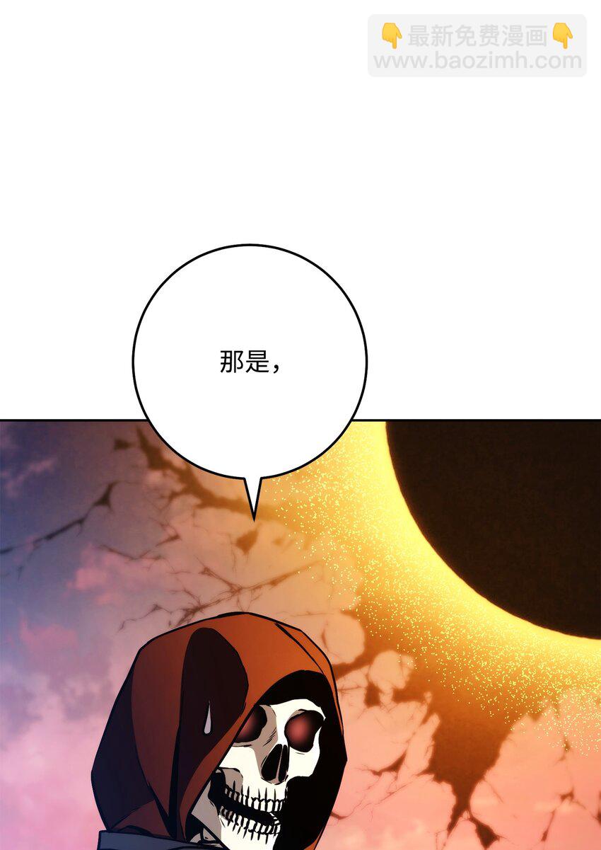 從1級開始的異世界騎士 - 251 間接降臨(2/3) - 5