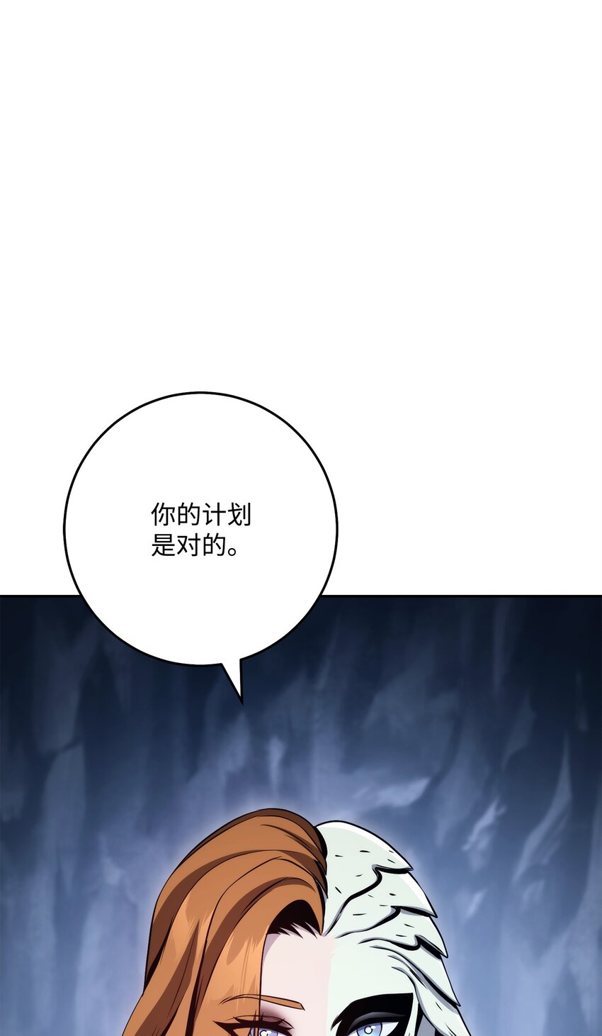 從1級開始的異世界騎士 - 253 露比亞和艾莉絲(1/3) - 1