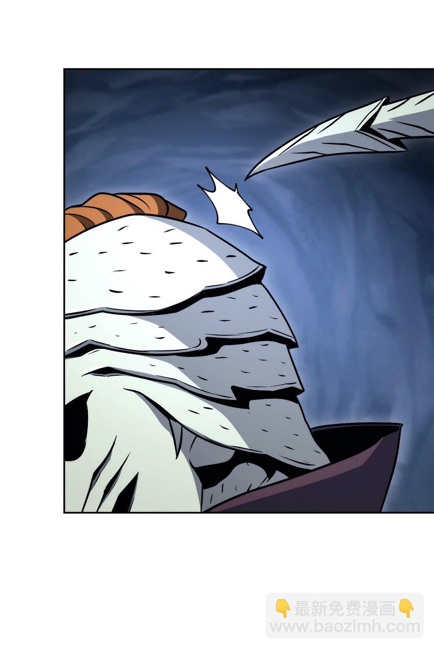 從1級開始的異世界騎士 - 253 露比亞和艾莉絲(3/3) - 1